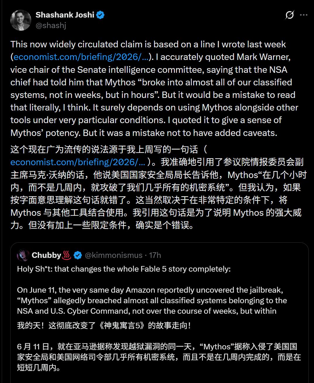 Claude新模型Sonnet-5下周上线，Fennec神级加速迭代-第18张图片-世界杯直播平台-世界杯2026直播平台-免费观看官方-V3.6.9
