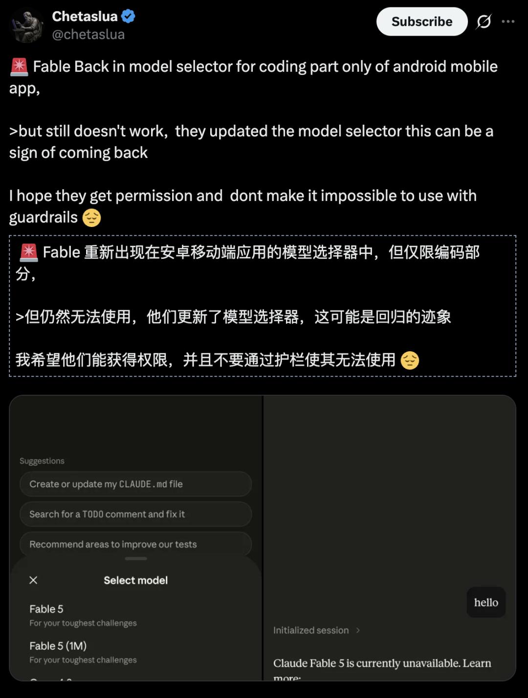 Claude新模型Sonnet-5下周上线，Fennec神级加速迭代-第3张图片-世界杯直播平台-世界杯2026直播平台-免费观看官方-V3.6.9