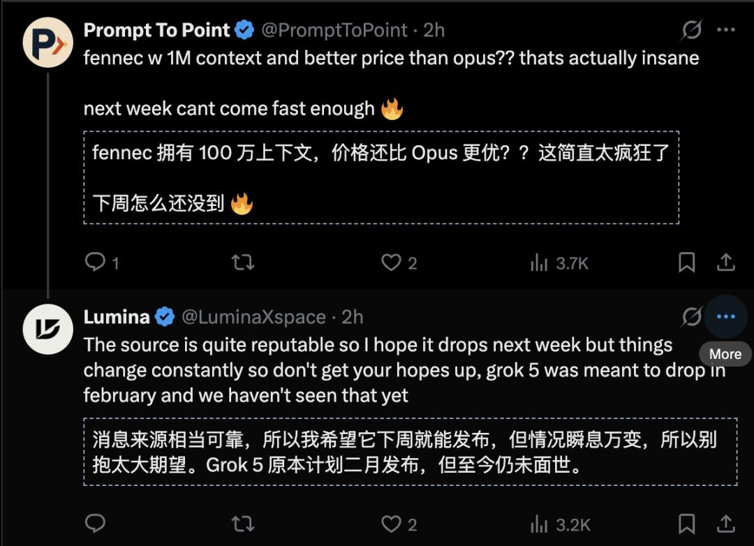 Claude新模型Sonnet-5下周上线，Fennec神级加速迭代-第6张图片-世界杯直播平台-世界杯2026直播平台-免费观看官方-V3.6.9