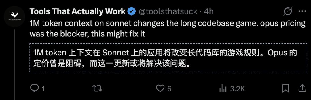Claude新模型Sonnet-5下周上线，Fennec神级加速迭代-第7张图片-世界杯直播平台-世界杯2026直播平台-免费观看官方-V3.6.9