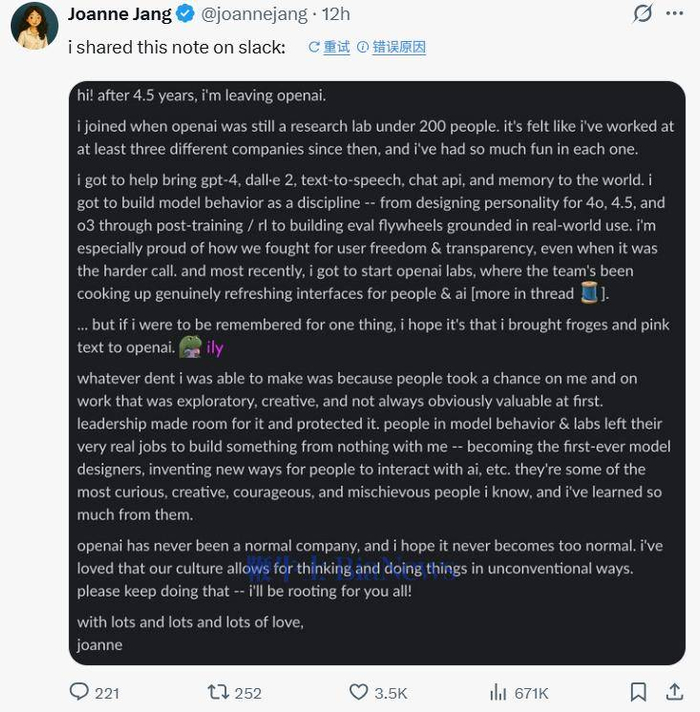 OpenAI研究人员Joanne Jang结束四年半工作，曾推动Chat GPT等落地