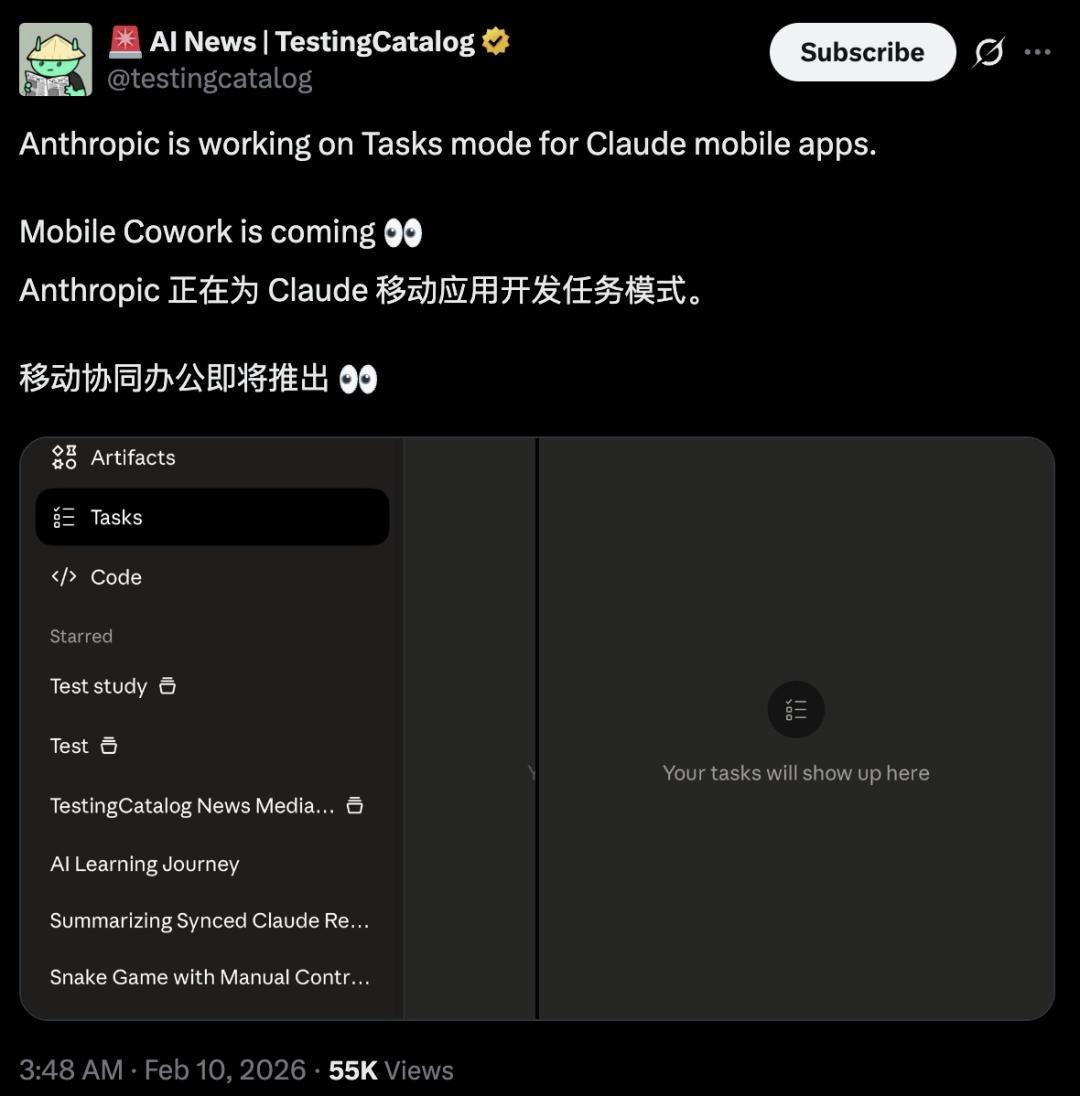 Claude手机端Cowork上线：关App也能后台干活，出门在外任务照跑-第2张图片-世界杯直播平台-世界杯2026直播平台-免费观看官方-V3.6.9