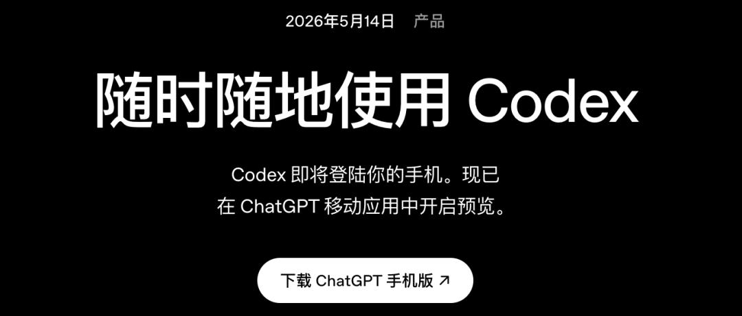 Claude手机端Cowork上线：关App也能后台干活，出门在外任务照跑-第5张图片-世界杯直播平台-世界杯2026直播平台-免费观看官方-V3.6.9