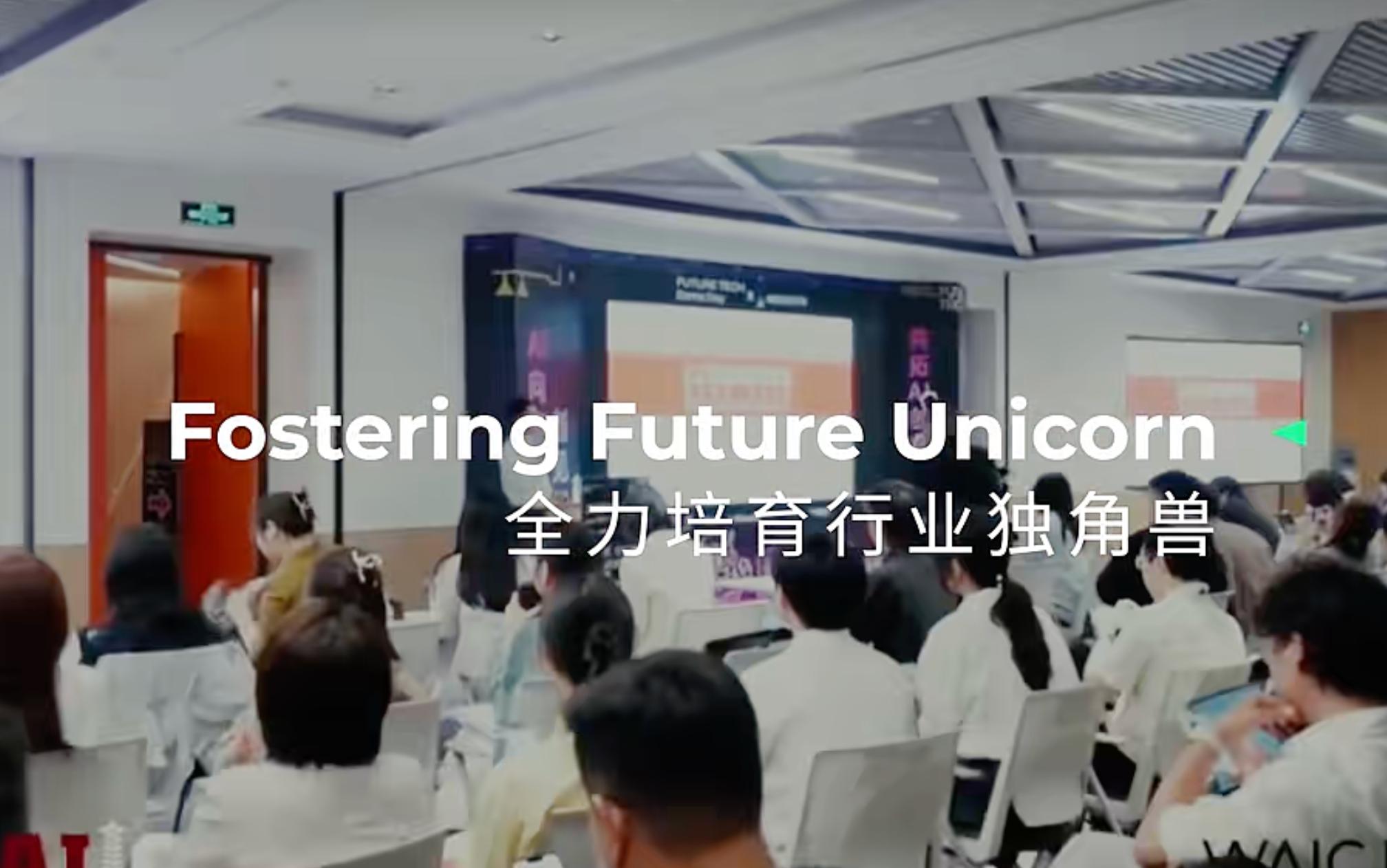 AI太卷了？WAIC UP! 反直觉踩刹车，守护人类最后的思辨-第3张图片-世界杯直播平台-世界杯2026直播平台-免费观看官方-V3.6.9