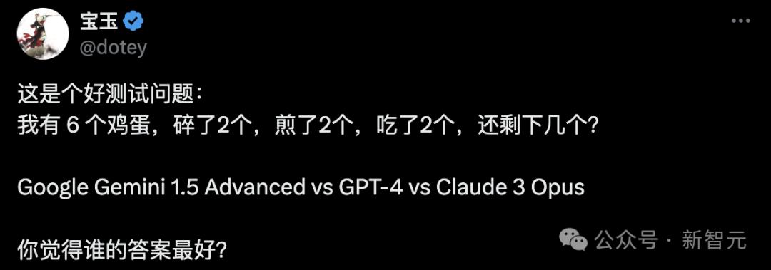量子物理学家称Claude 3能搞科研，门萨测试获101分-第34张图片-世界杯直播平台-世界杯2026直播平台-免费观看官方-V3.6.9