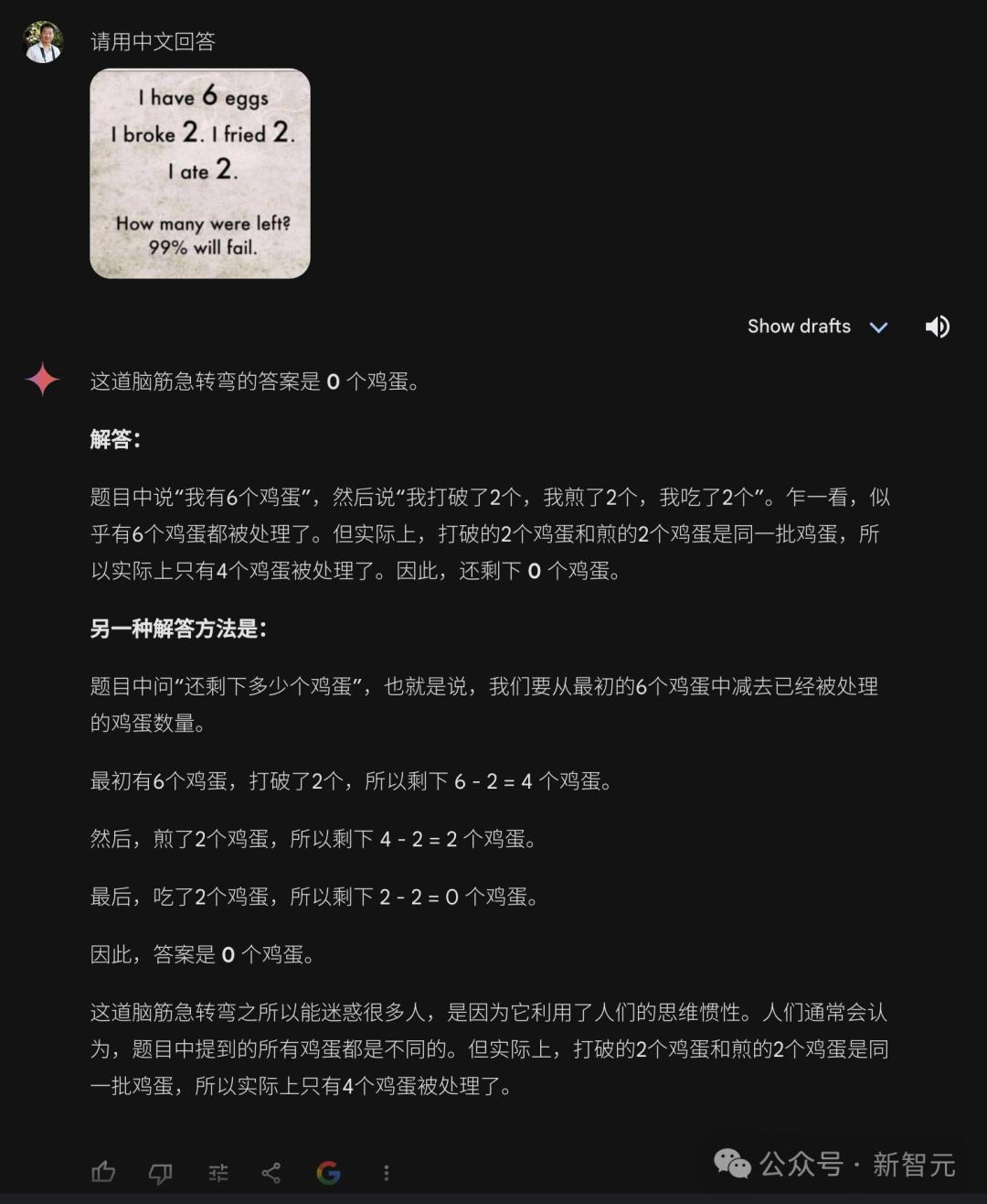 量子物理学家称Claude 3能搞科研，门萨测试获101分-第38张图片-世界杯直播平台-世界杯2026直播平台-免费观看官方-V3.6.9