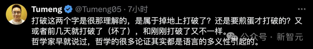 量子物理学家称Claude 3能搞科研，门萨测试获101分-第39张图片-世界杯直播平台-世界杯2026直播平台-免费观看官方-V3.6.9