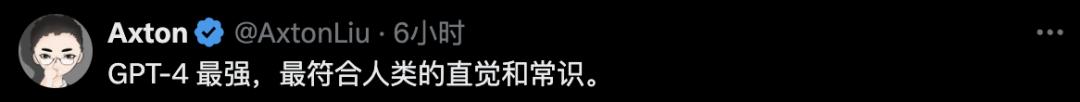 量子物理学家称Claude 3能搞科研，门萨测试获101分-第40张图片-世界杯直播平台-世界杯2026直播平台-免费观看官方-V3.6.9