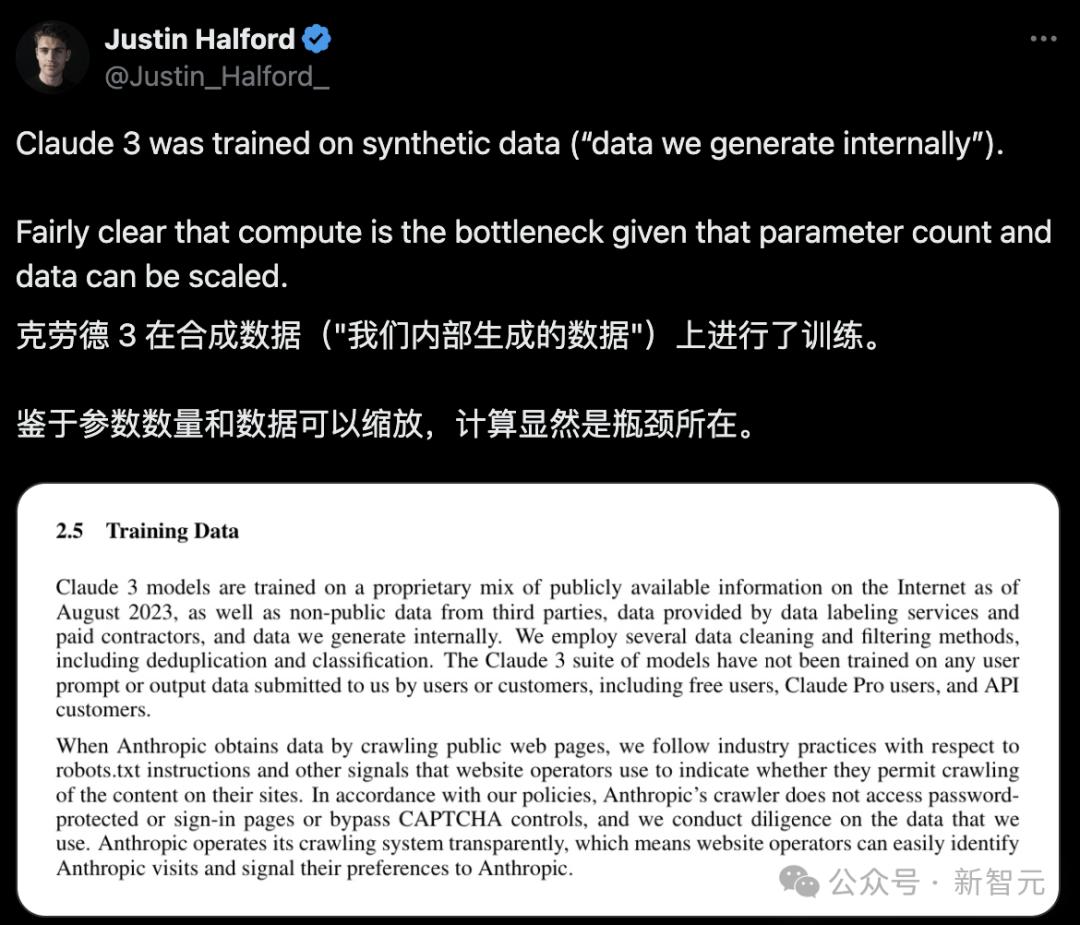 Claude 3评测霸榜清华榜单，合成数据训练成制胜关键-第4张图片-世界杯直播平台-世界杯2026直播平台-免费观看官方-V3.6.9