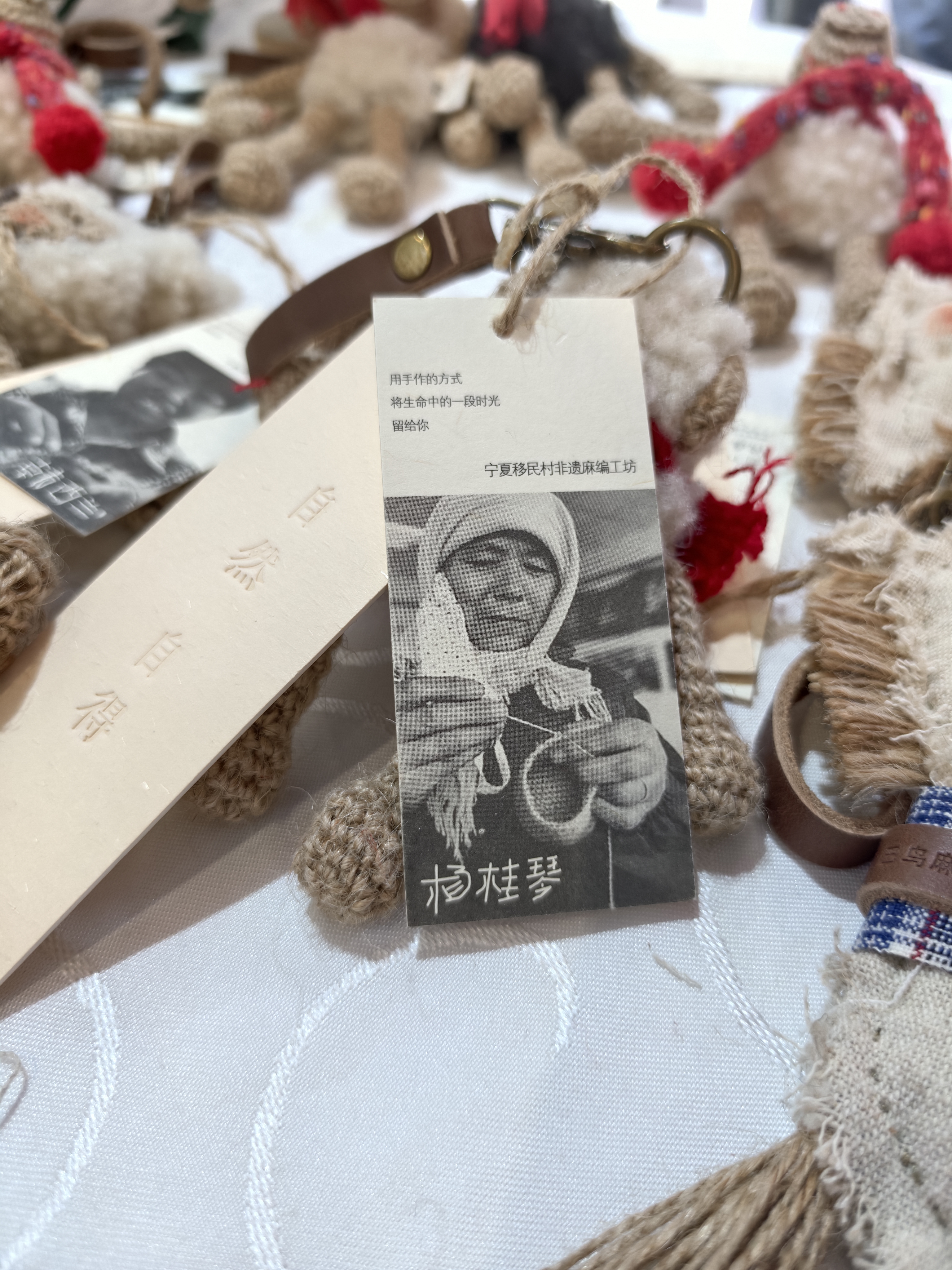 2026世界杯官方授权！宁夏麻编骆驼摆件，非遗绝活惊艳文博会-第2张图片-世界杯直播平台-世界杯2026直播平台-免费观看官方-V3.6.9