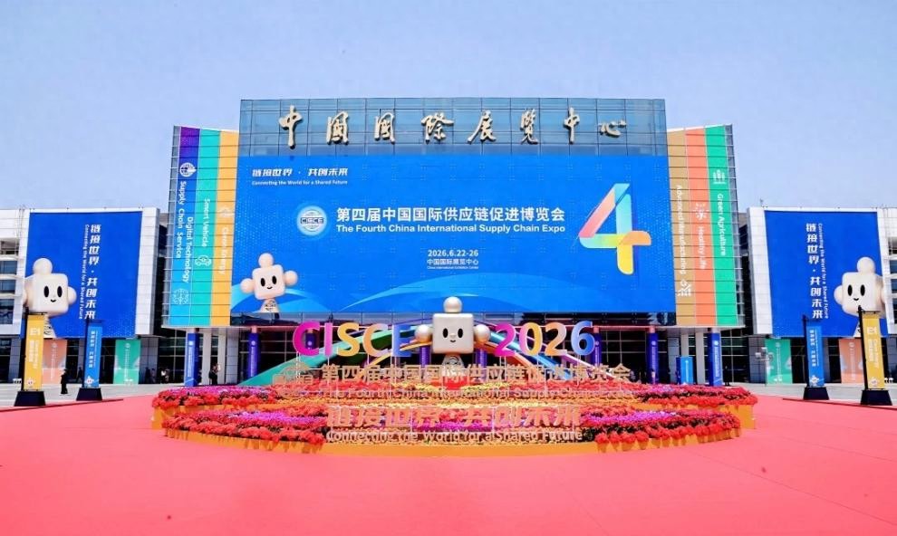 第四届链博会数智转型，AI专区成产业质变观察窗口