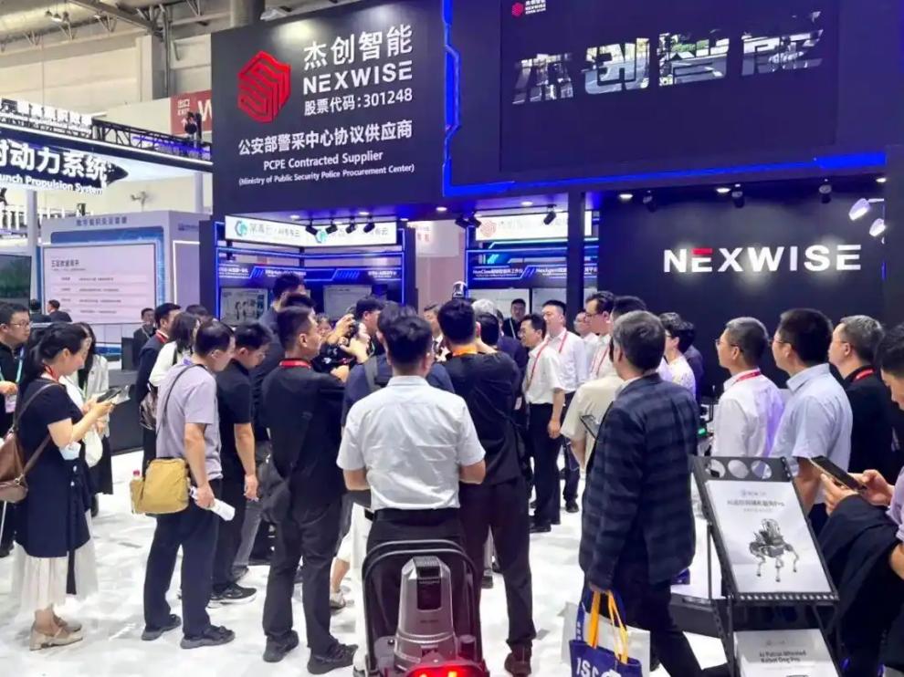第四届链博会数智转型，AI专区成产业质变观察窗口-第5张图片-世界杯直播平台-世界杯2026直播平台-免费观看官方-V3.6.9