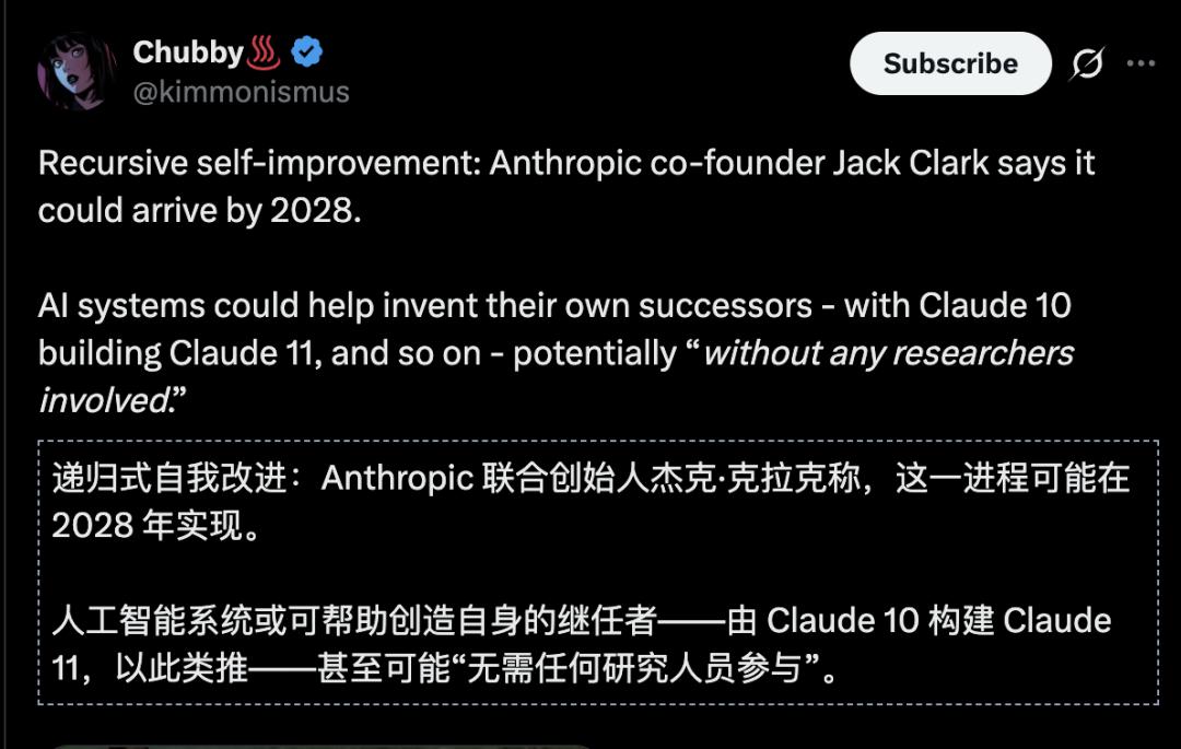 AI 研发从人类主导变 AI 主导，软递归已走进代码库-第3张图片-世界杯直播平台-世界杯2026直播平台-免费观看官方-V3.6.9