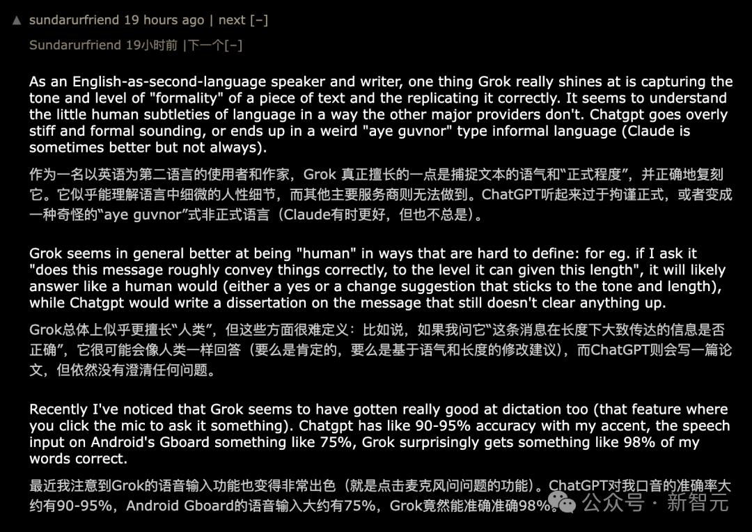 xAI发布Grok 4.3，更便宜更快，像合格助手啦-第7张图片-世界杯直播平台-世界杯2026直播平台-免费观看官方-V3.6.9