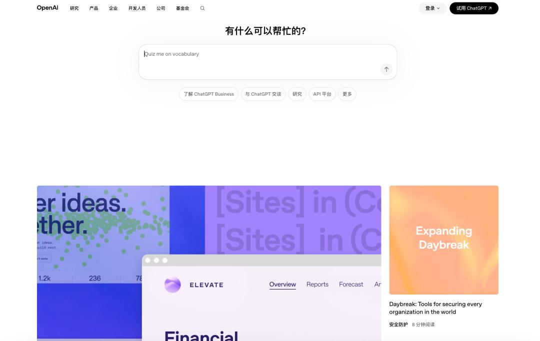 Chat GPT-5.6紧急上线，AI检测工具被收购，企业邮件要变天？-第1张图片-世界杯直播平台-世界杯2026直播平台-免费观看官方-V3.6.9