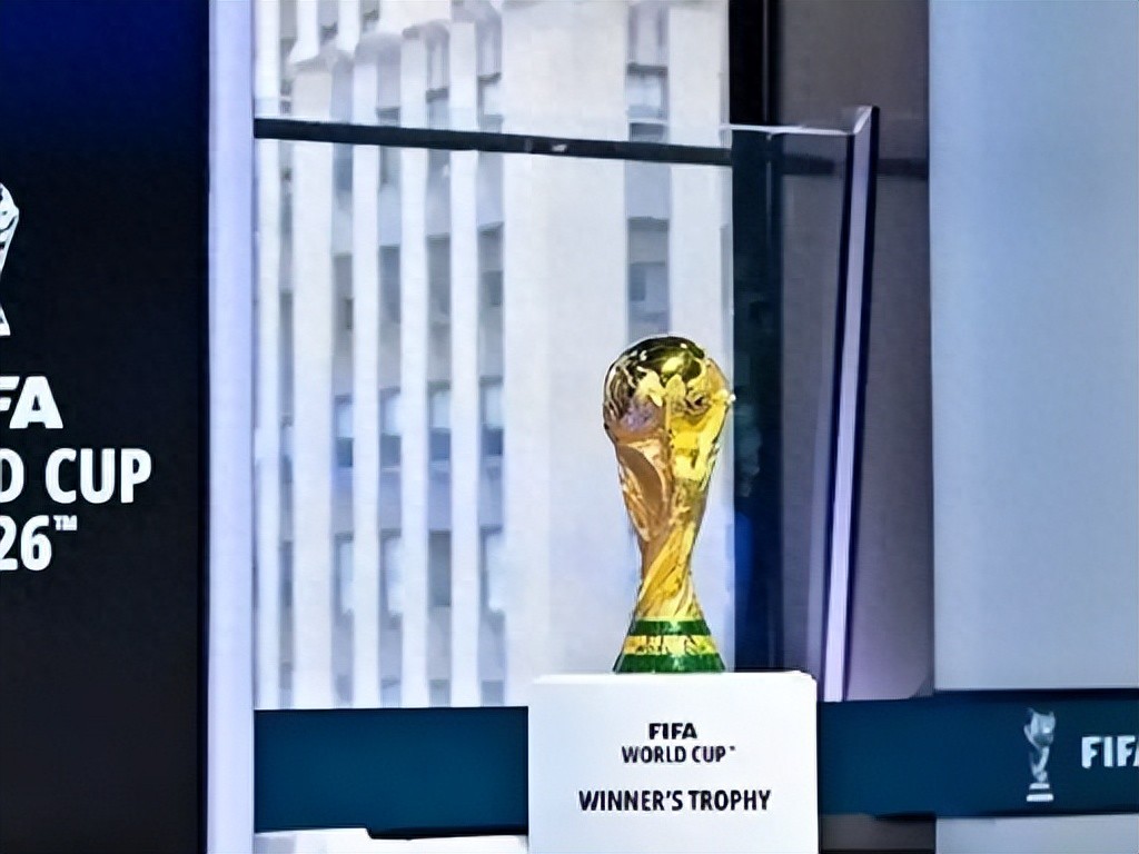 2026年世界杯央视获版权，中国球迷可免费全程高清看直播