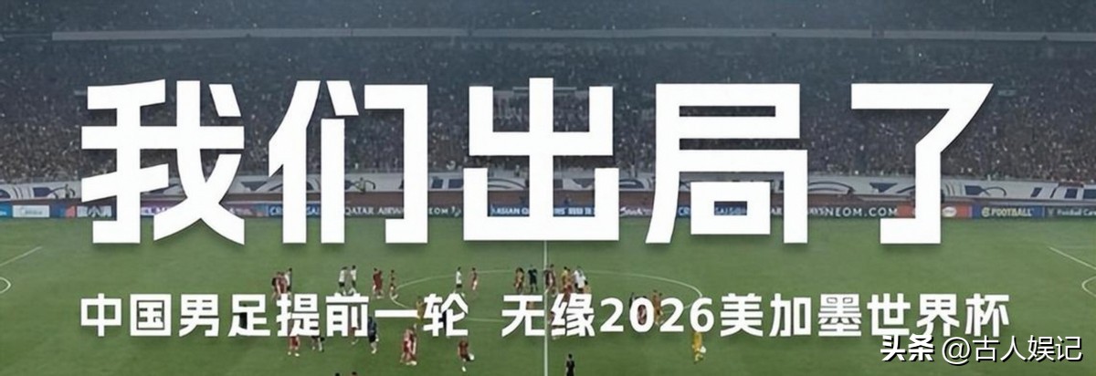 2026 年世界杯直播权谈判拉锯，球迷揪心能否免费看比赛-第16张图片-世界杯直播平台-世界杯2026直播平台-免费观看官方-V3.6.9