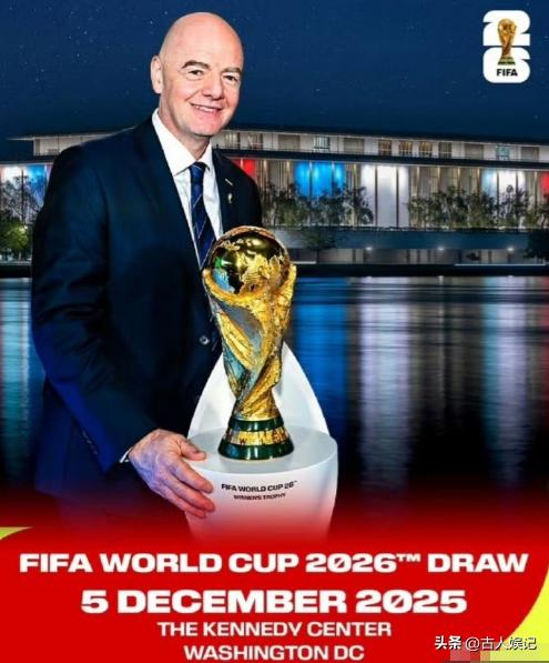 2026 年世界杯直播权谈判拉锯，球迷揪心能否免费看比赛-第5张图片-世界杯直播平台-世界杯2026直播平台-免费观看官方-V3.6.9