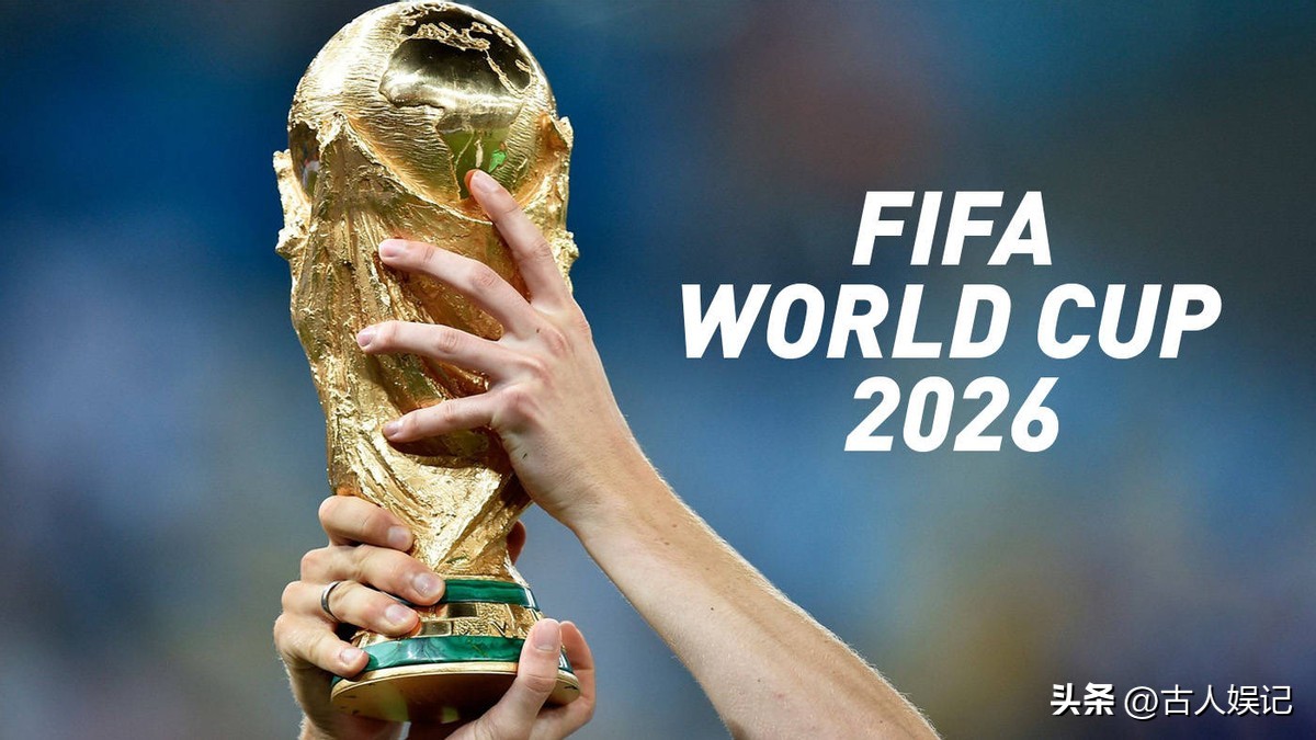 2026 年世界杯直播权谈判拉锯，球迷揪心能否免费看比赛-第6张图片-世界杯直播平台-世界杯2026直播平台-免费观看官方-V3.6.9