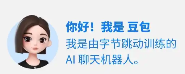 字节跳动套壳Chat GPT被OpenAI封号，训练数据竟靠抄作业？