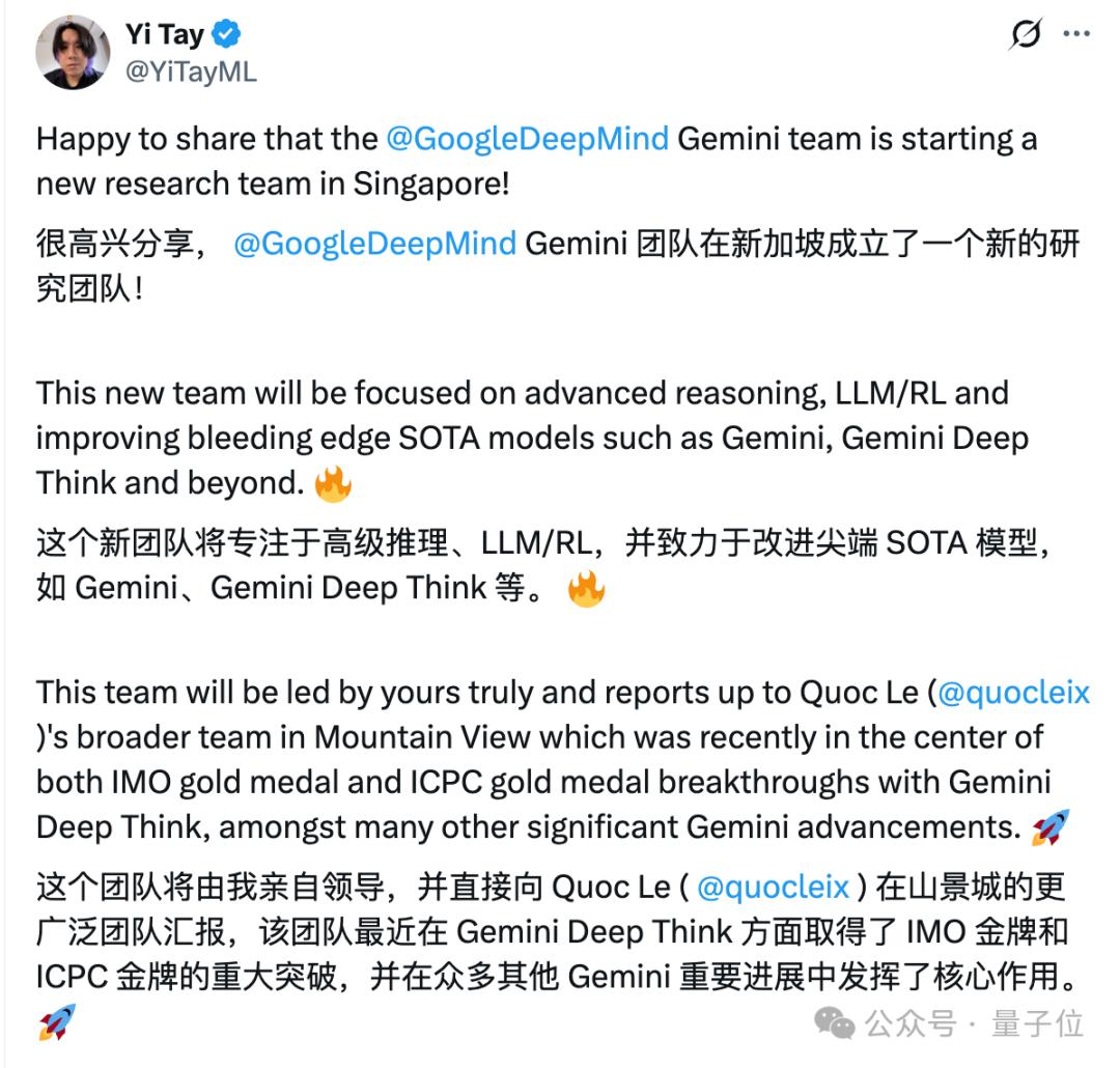 Gemini金牌功臣Yi Tay弹肖邦：14年前他还在琴房苦练-第5张图片-世界杯直播平台-世界杯2026直播平台-免费观看官方-V3.6.9