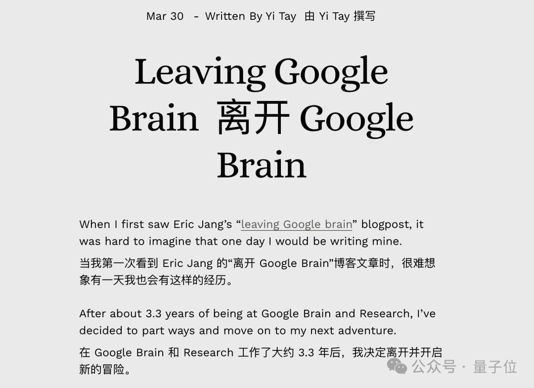 Gemini金牌功臣Yi Tay弹肖邦：14年前他还在琴房苦练-第7张图片-世界杯直播平台-世界杯2026直播平台-免费观看官方-V3.6.9