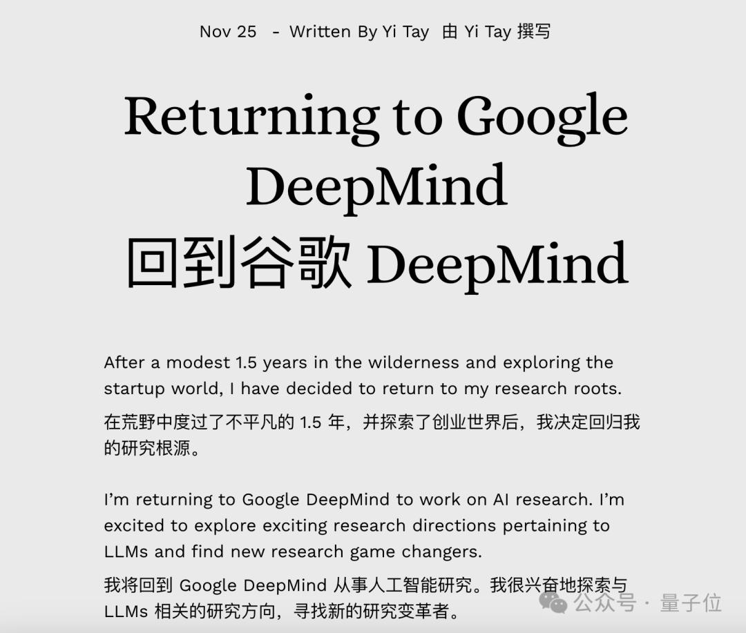 Gemini金牌功臣Yi Tay弹肖邦：14年前他还在琴房苦练-第8张图片-世界杯直播平台-世界杯2026直播平台-免费观看官方-V3.6.9