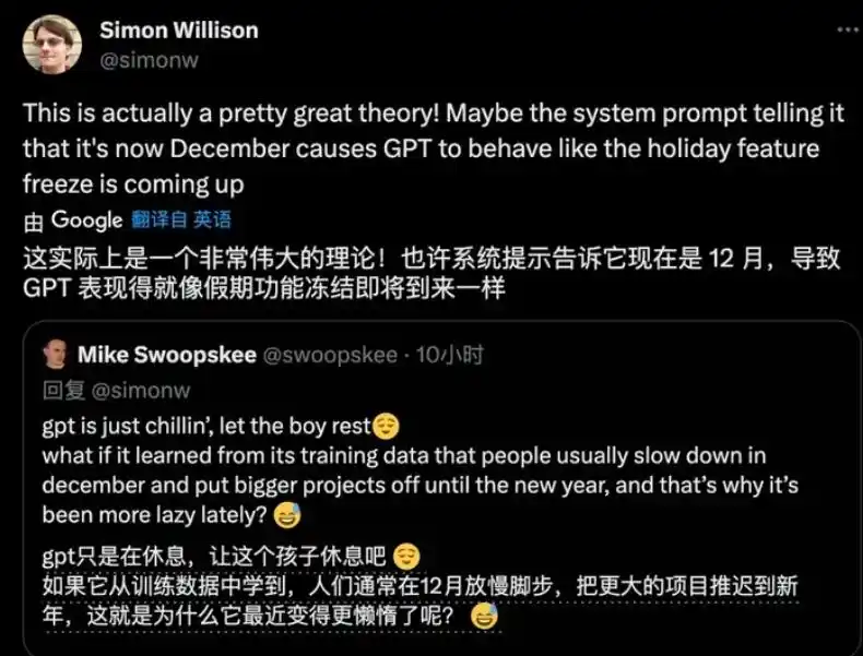 ChatGPT怎么了？12月后答案越发敷衍，网友：疑似在偷懒-第2张图片-世界杯直播平台-世界杯2026直播平台-免费观看官方-V3.6.9